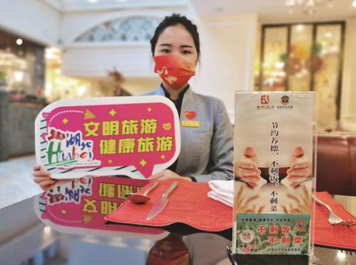 好游客攜妻倡導(dǎo)文明旅游 志愿者活躍在荊山楚水間