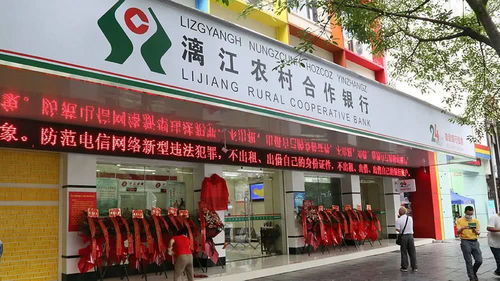 漓江合行瓦窯支行重裝開(kāi)業(yè) 全面升級(jí)，專業(yè)咨詢服務(wù)為您保駕護(hù)航