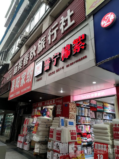 宜賓春秋旅行社專業(yè)咨詢服務(wù) 讓您的旅行夢(mèng)想輕松啟航