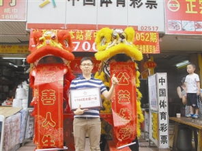 三周年店慶，千萬大獎(jiǎng)慶功感恩回饋