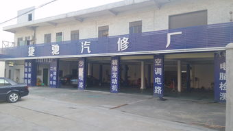 從汽修到旅游 現(xiàn)代汽車服務(wù)與周邊產(chǎn)業(yè)的融合發(fā)展