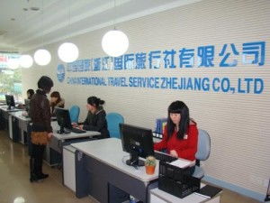中國(guó)國(guó)旅浙江國(guó)際旅行社 專業(yè)旅游招徠服務(wù)，開(kāi)啟您的精彩旅程
