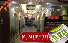 夢(mèng)天木門榮登十大品牌網(wǎng)，專業(yè)服務(wù)網(wǎng)點(diǎn)與咨詢服務(wù)成就卓越品牌價(jià)值